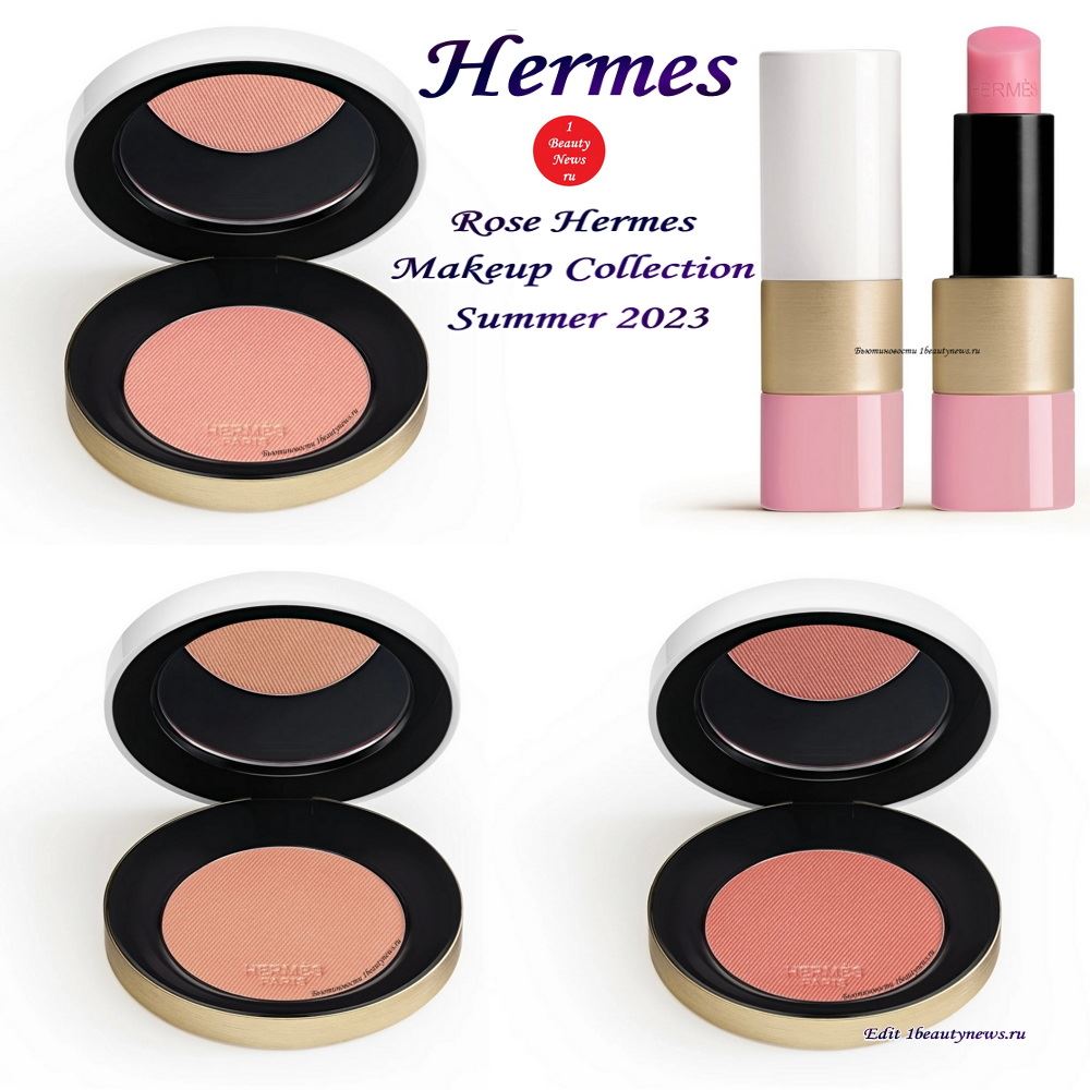 Летняя коллекция макияжа Hermes Rose Hermes Makeup Collection Summer 2023