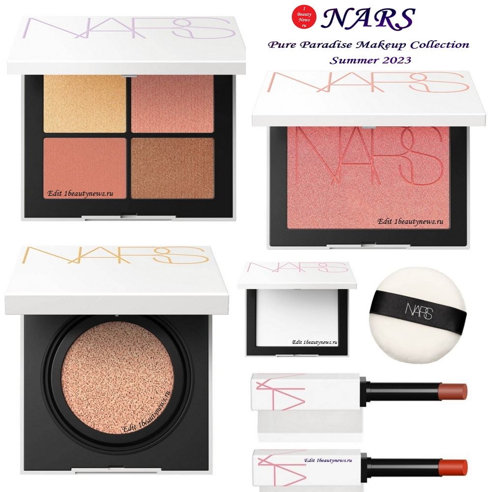 Новая коллекция макияжа NARS Pure Paradise Makeup Collection Summer 2023